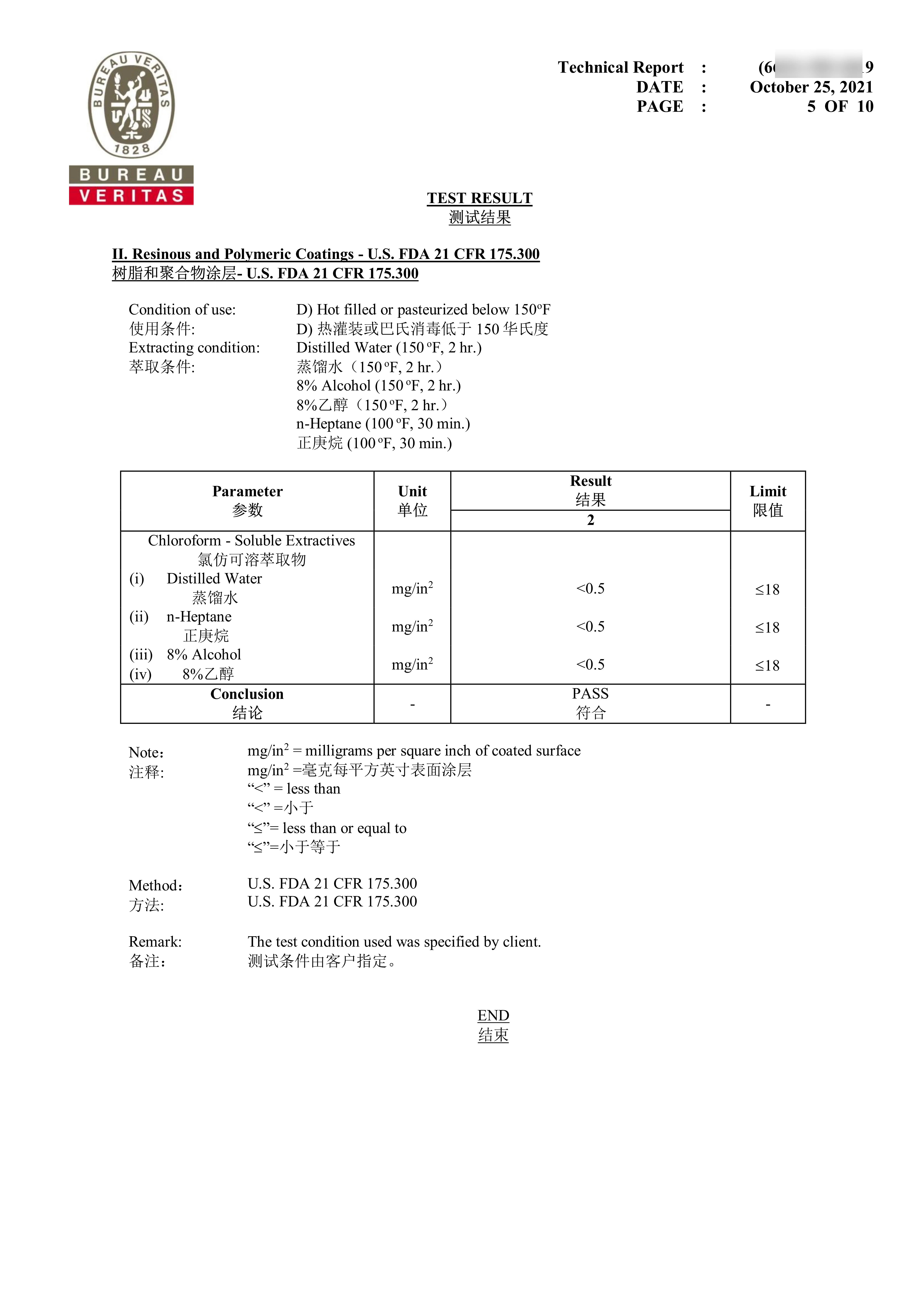 Certificado de papel de embalaje de Alimentos